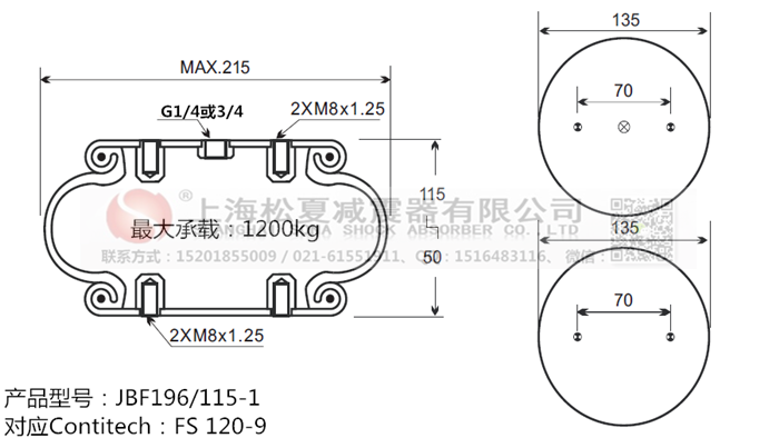 JBF196/115-1橡膠<a href='http://www.sciee.net/' target='_blank'><u>空氣彈簧</u></a>