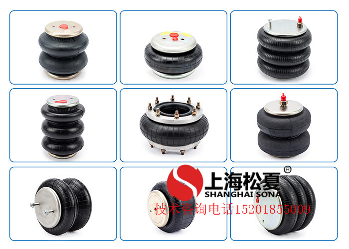 橡膠<a href='http://www.sciee.net/' target='_blank'><u>空氣彈簧</u></a>減震器各種類(lèi)型簡(jiǎn)析
