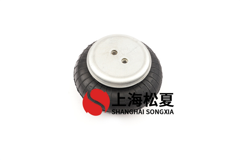 橡膠<a href='http://www.sciee.net/' target='_blank'><u>空氣彈簧</u></a>的關(guān)鍵部件